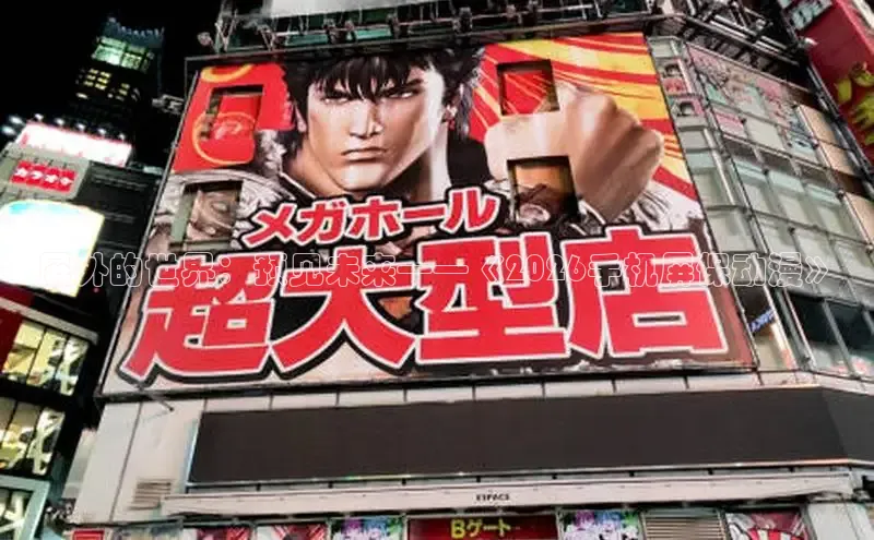 新宝gg创造奇奇迹