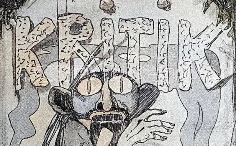 未来的画：跨年漫画2026
