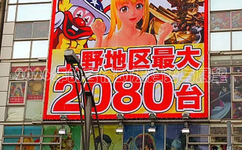 新宝gg一创造奇迹代理